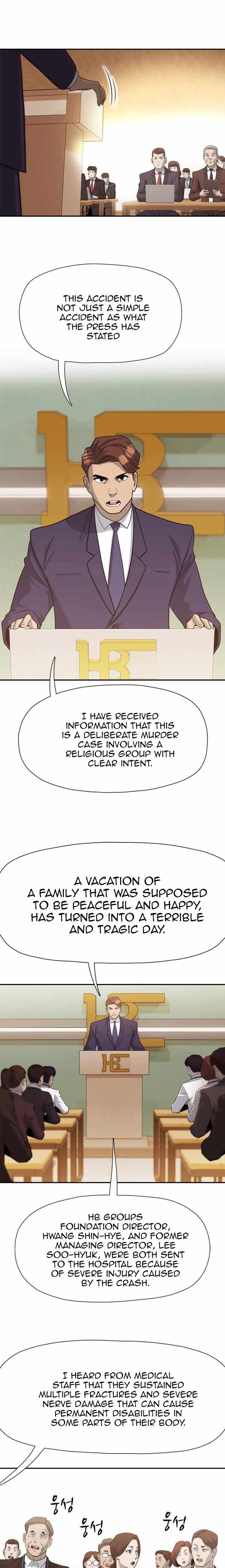 Rooftop Sword Master : Arachi The First Irregular chapter 27 page 13