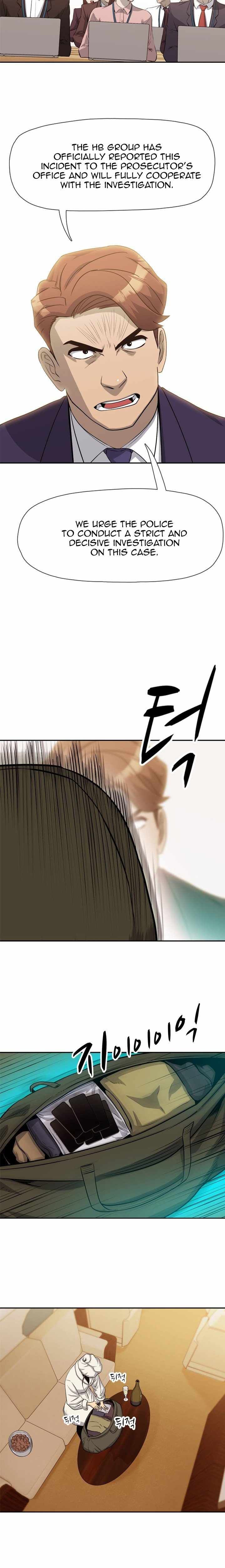 Rooftop Sword Master : Arachi The First Irregular chapter 27 page 14