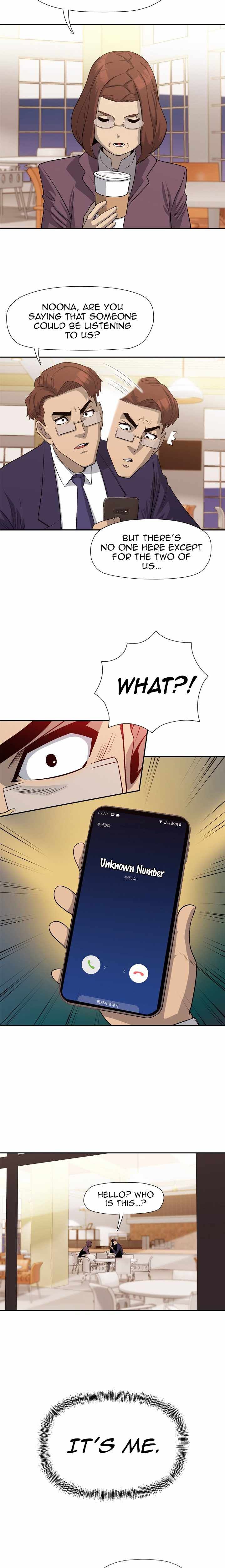 Rooftop Sword Master : Arachi The First Irregular chapter 27 page 17