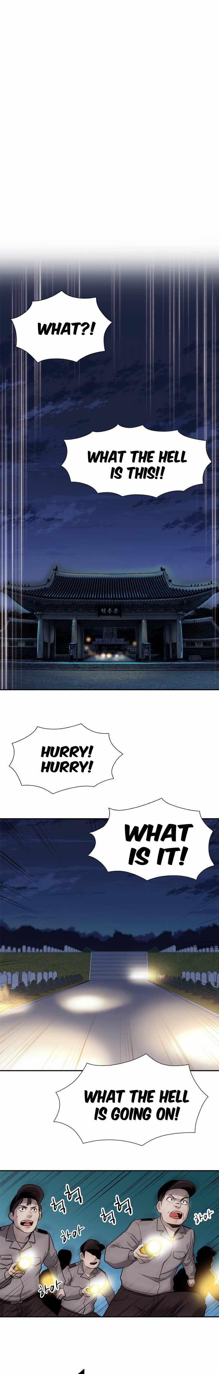 Rooftop Sword Master : Arachi The First Irregular chapter 27 page 20