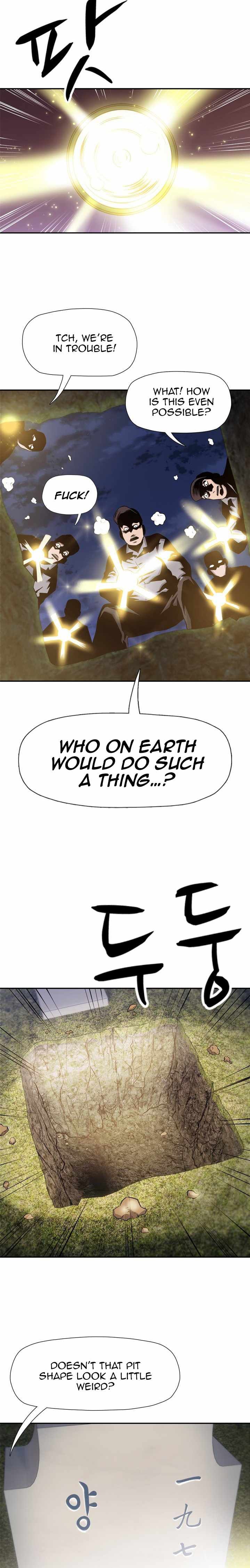 Rooftop Sword Master : Arachi The First Irregular chapter 27 page 21