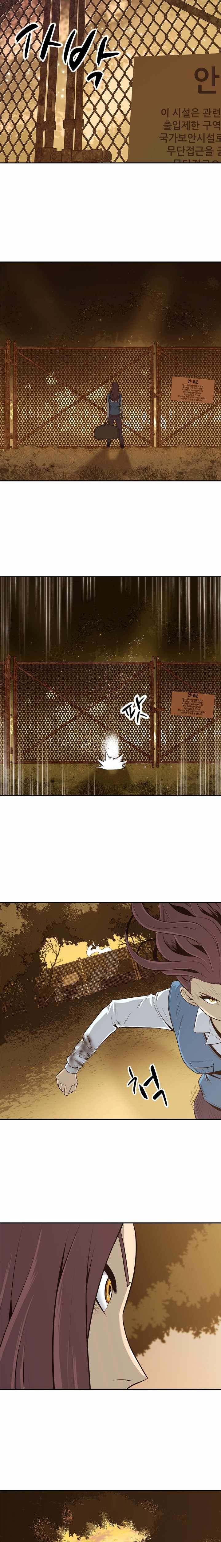 Rooftop Sword Master : Arachi The First Irregular chapter 27 page 4