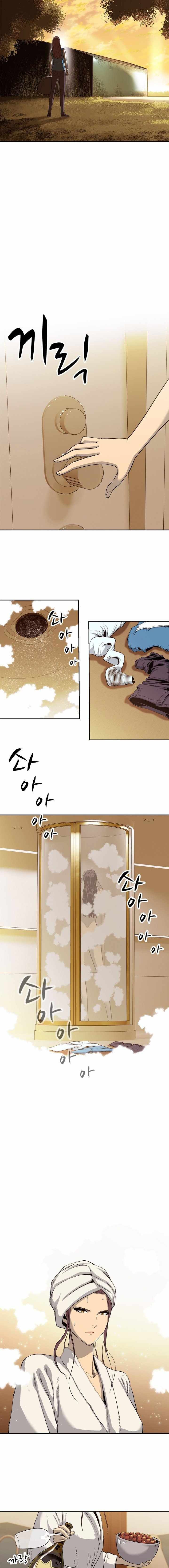 Rooftop Sword Master : Arachi The First Irregular chapter 27 page 5