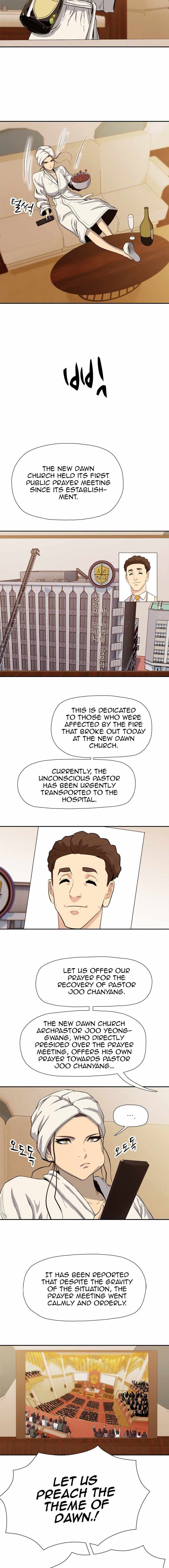 Rooftop Sword Master : Arachi The First Irregular chapter 27 page 6