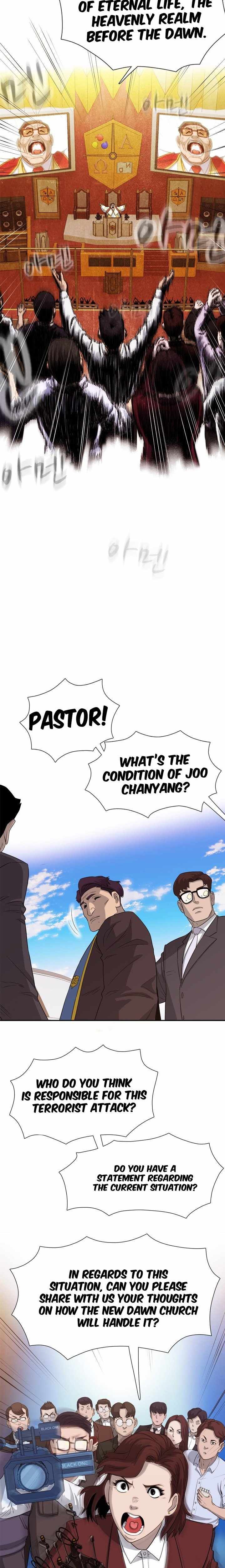 Rooftop Sword Master : Arachi The First Irregular chapter 27 page 9