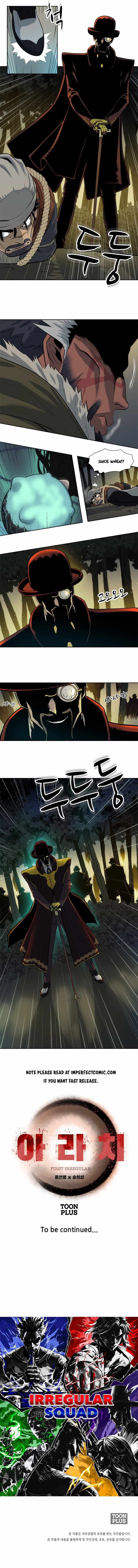 Rooftop Sword Master : Arachi The First Irregular chapter 3 page 15