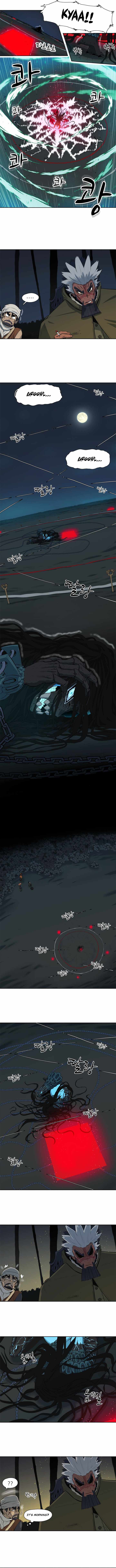 Rooftop Sword Master : Arachi The First Irregular chapter 3 page 8