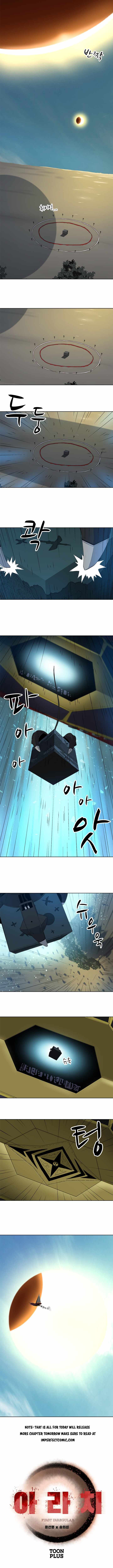 Rooftop Sword Master : Arachi The First Irregular chapter 5 page 14