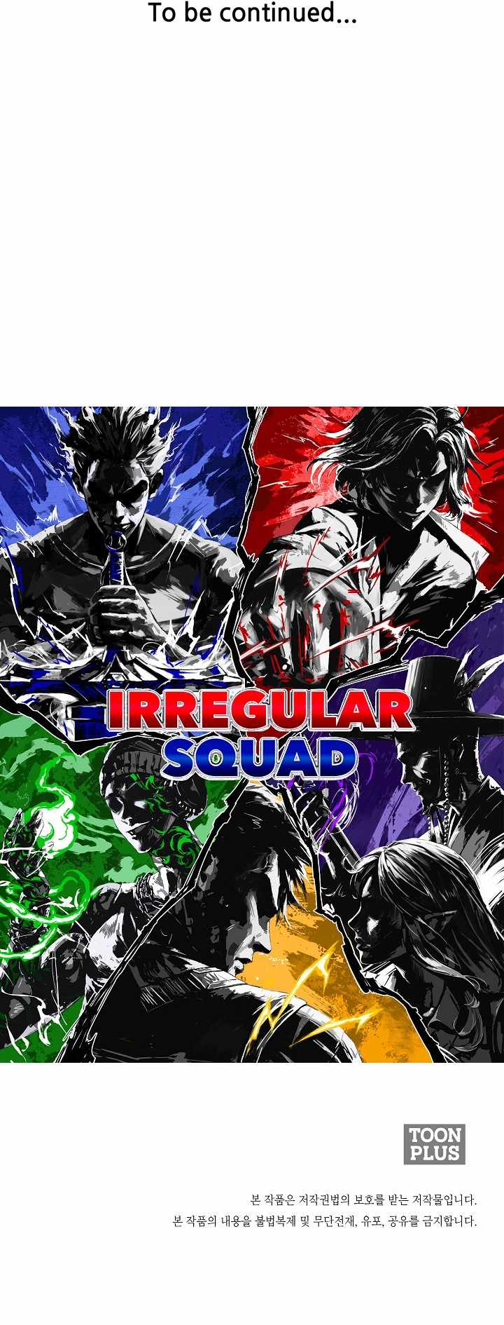 Rooftop Sword Master : Arachi The First Irregular chapter 5 page 15