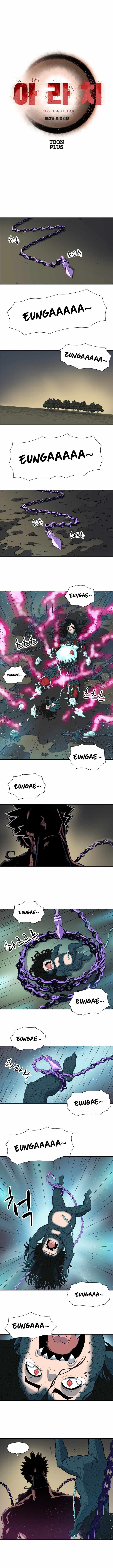 Rooftop Sword Master : Arachi The First Irregular chapter 5 page 3