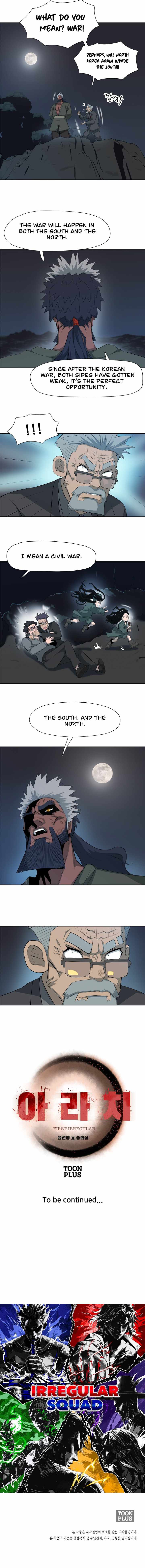 Rooftop Sword Master : Arachi The First Irregular chapter 7 page 12