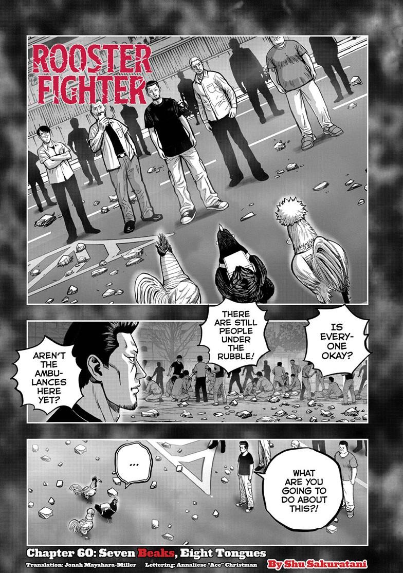 Rooster Fighter chapter 60 page 1