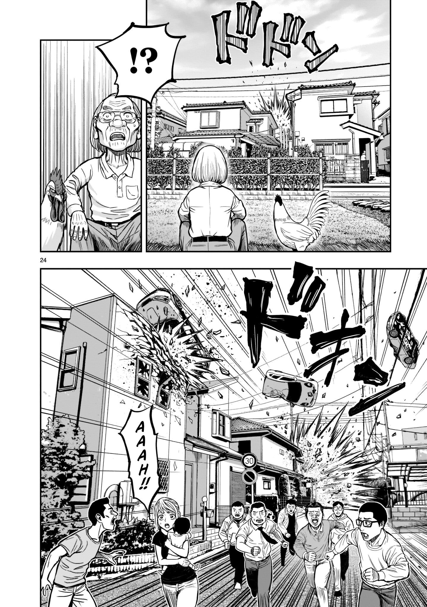 Rooster Fighter chapter 1 page 24