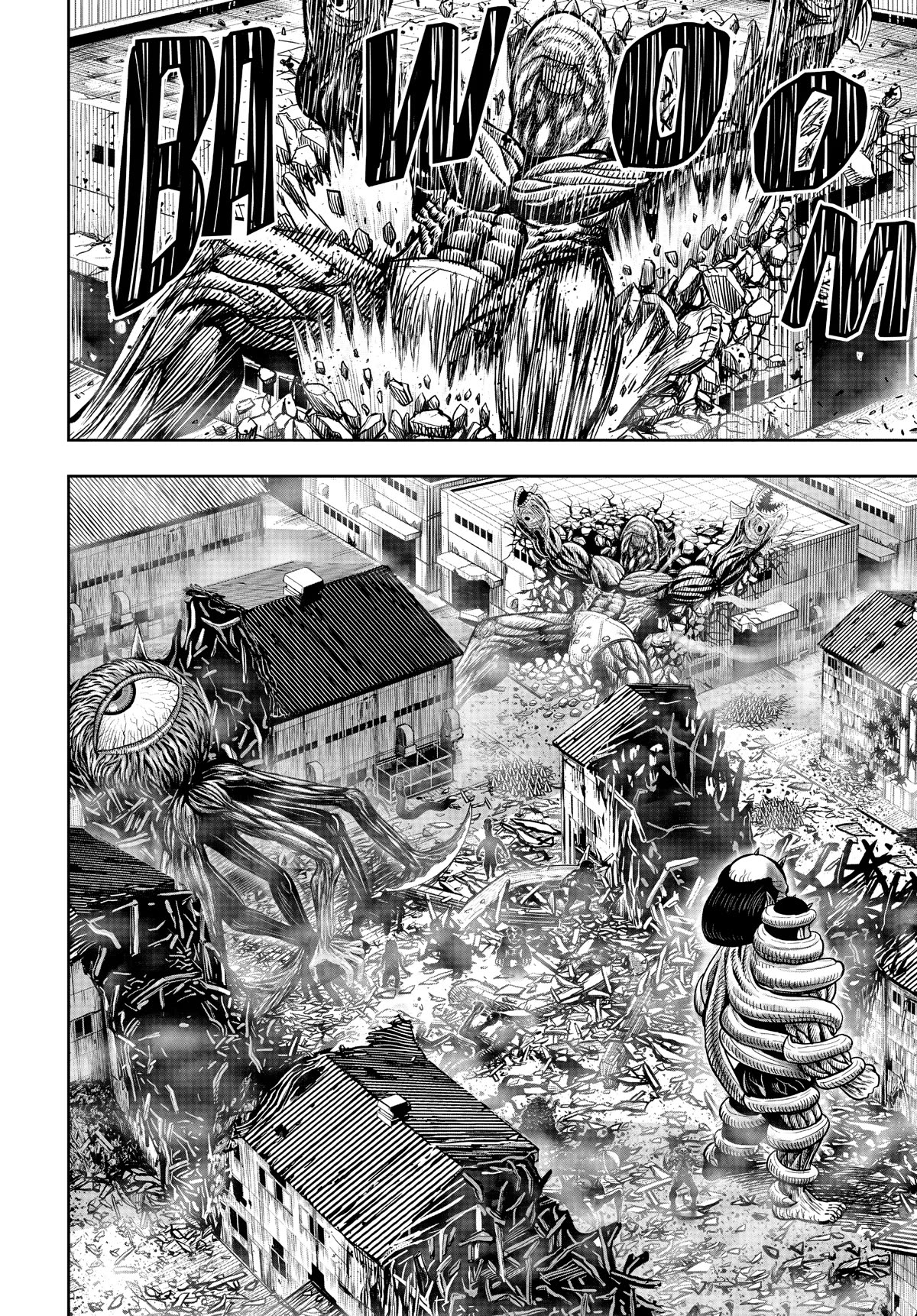 Rooster Fighter chapter 23 page 31