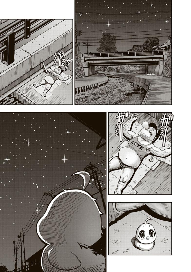 Rooster Fighter chapter 35 page 11