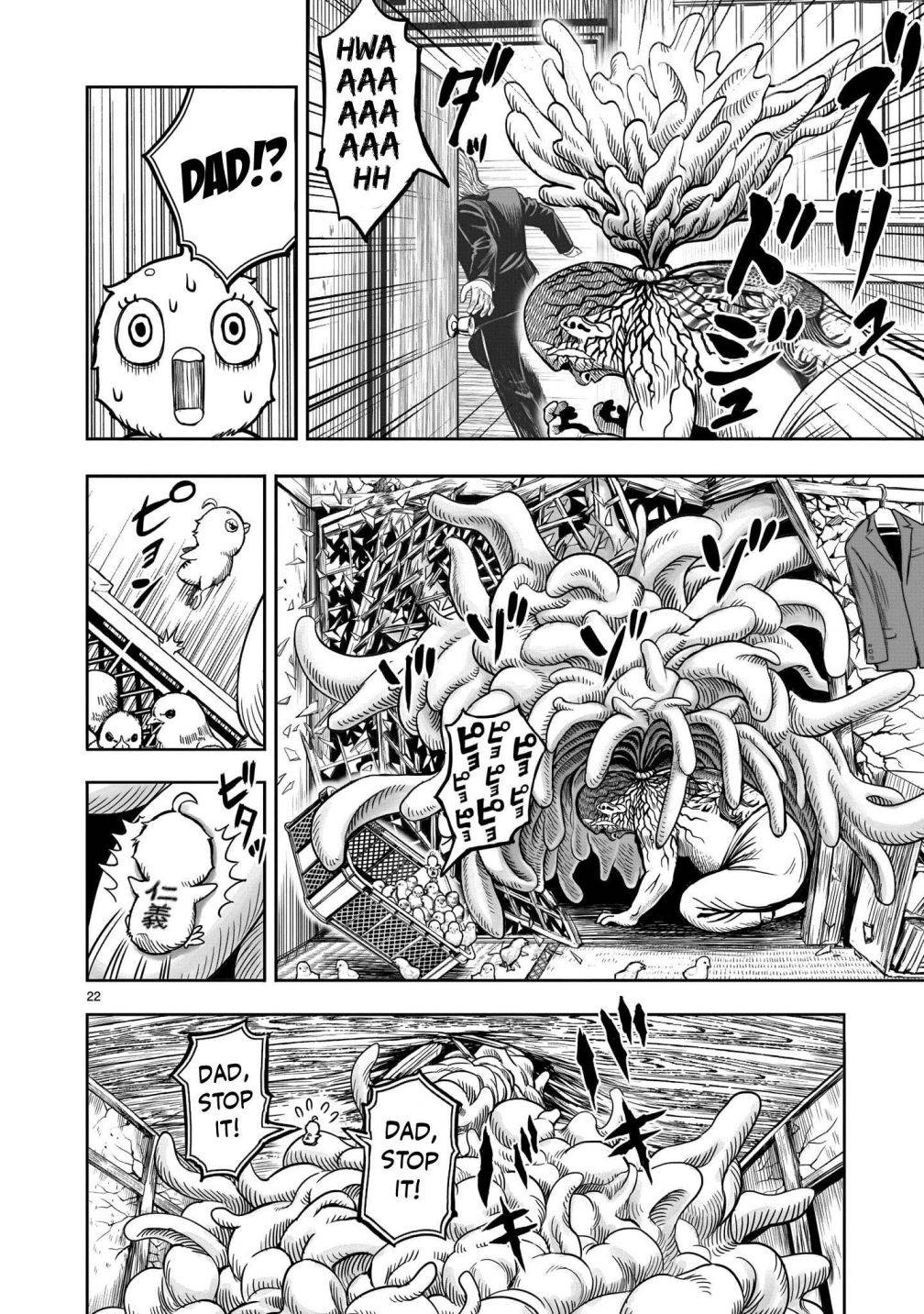 Rooster Fighter chapter 5 page 23