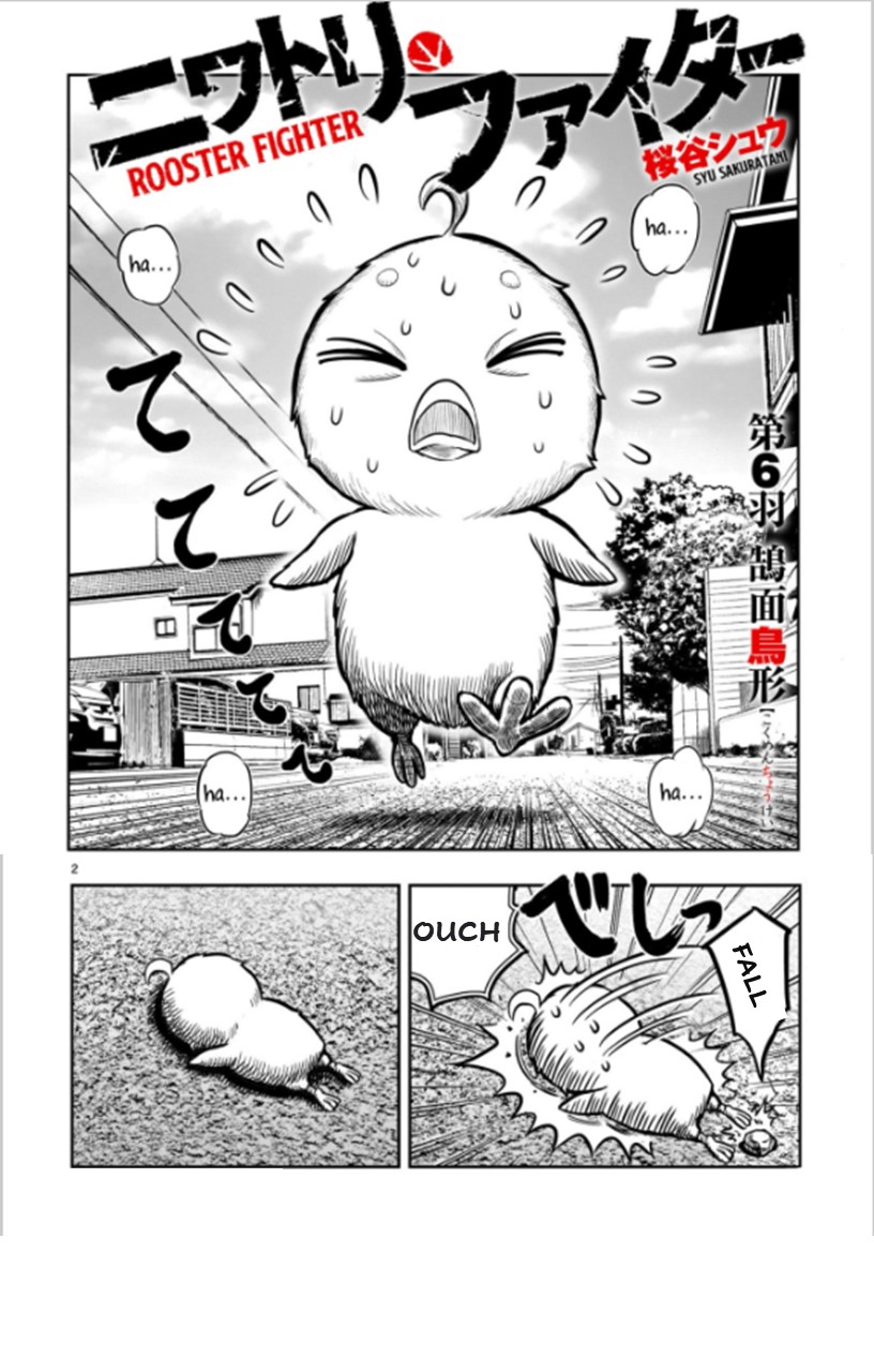 Rooster Fighter chapter 6 page 2