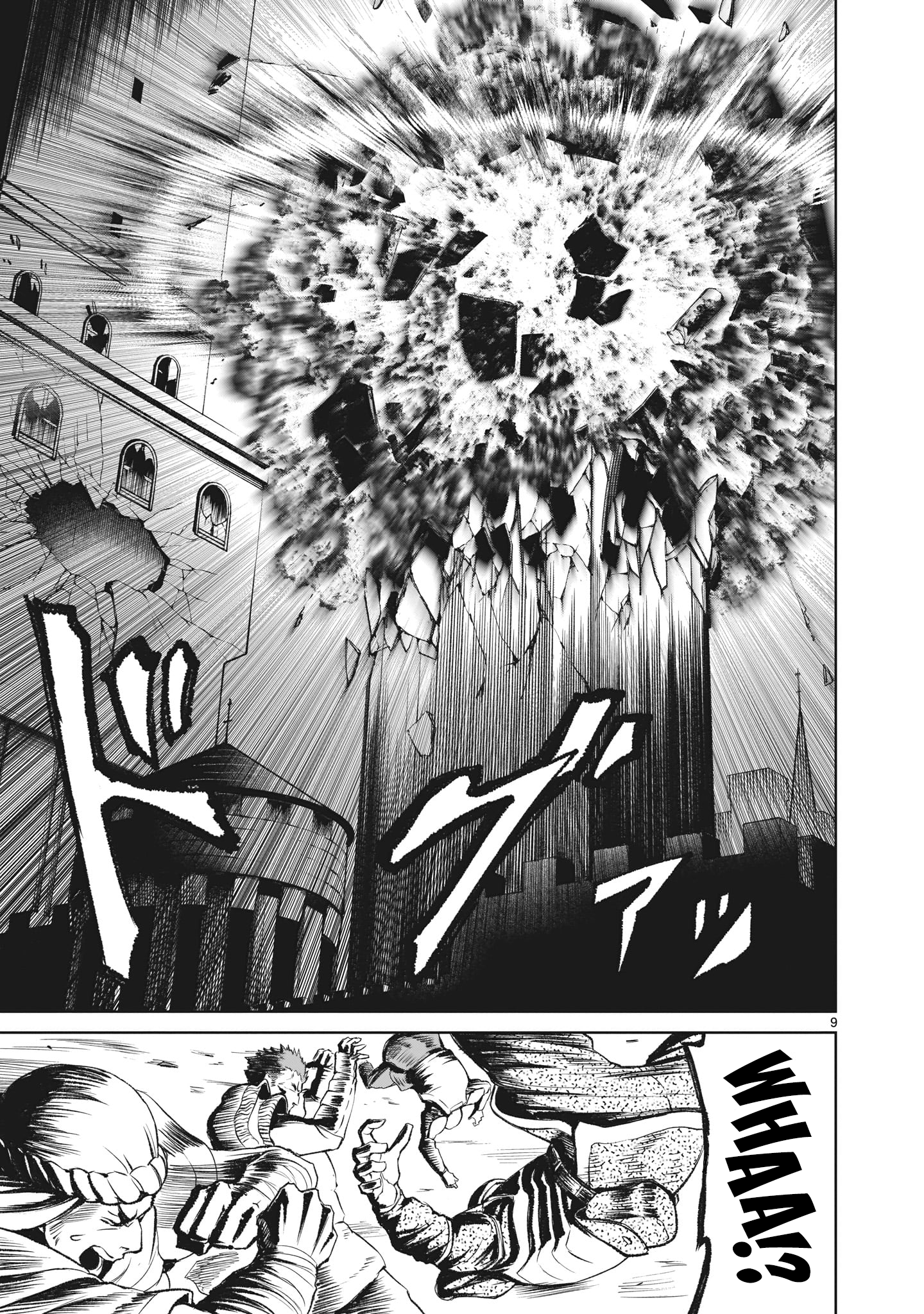 Rosen Garten Saga chapter 13 page 10