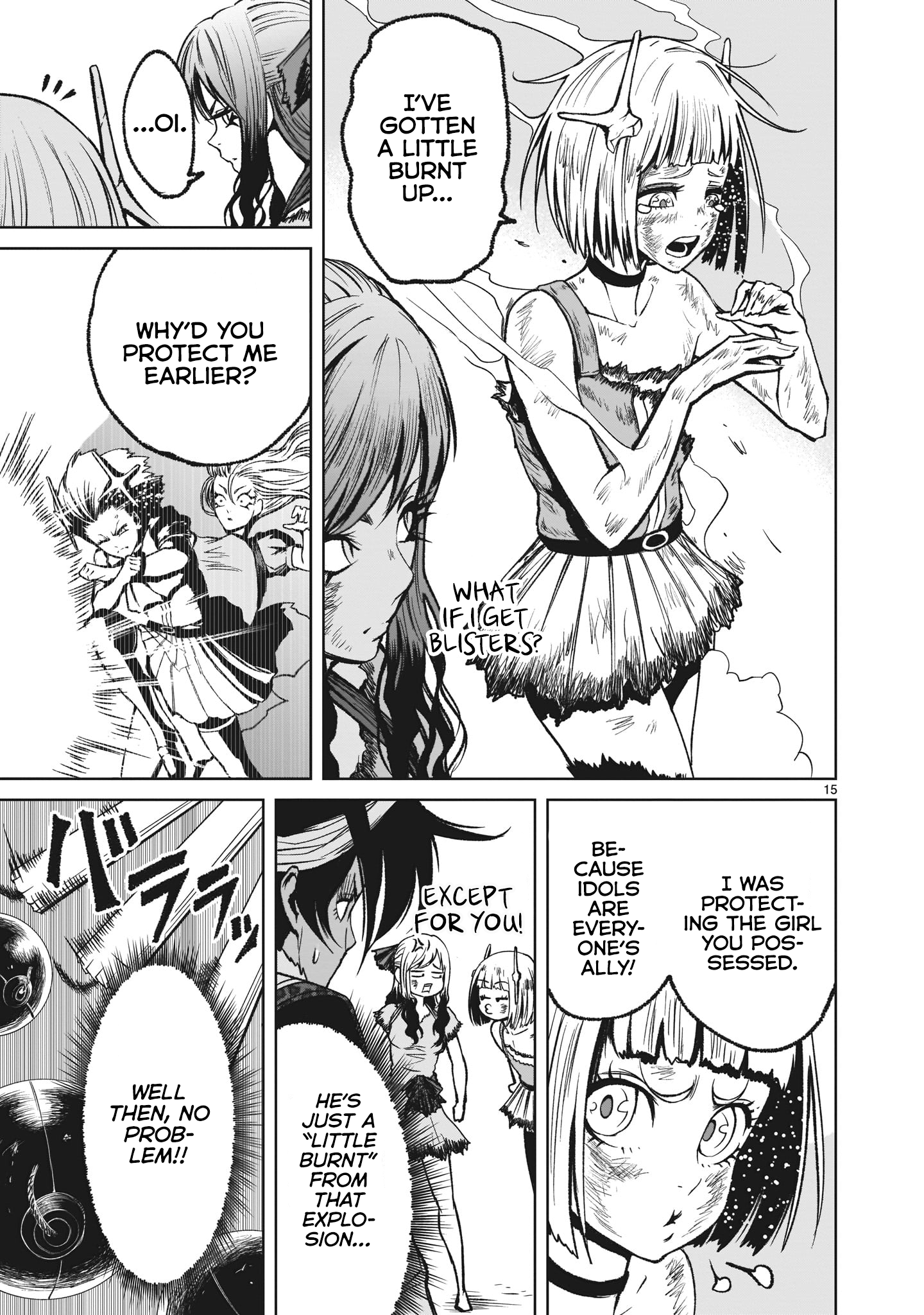 Rosen Garten Saga chapter 13 page 16