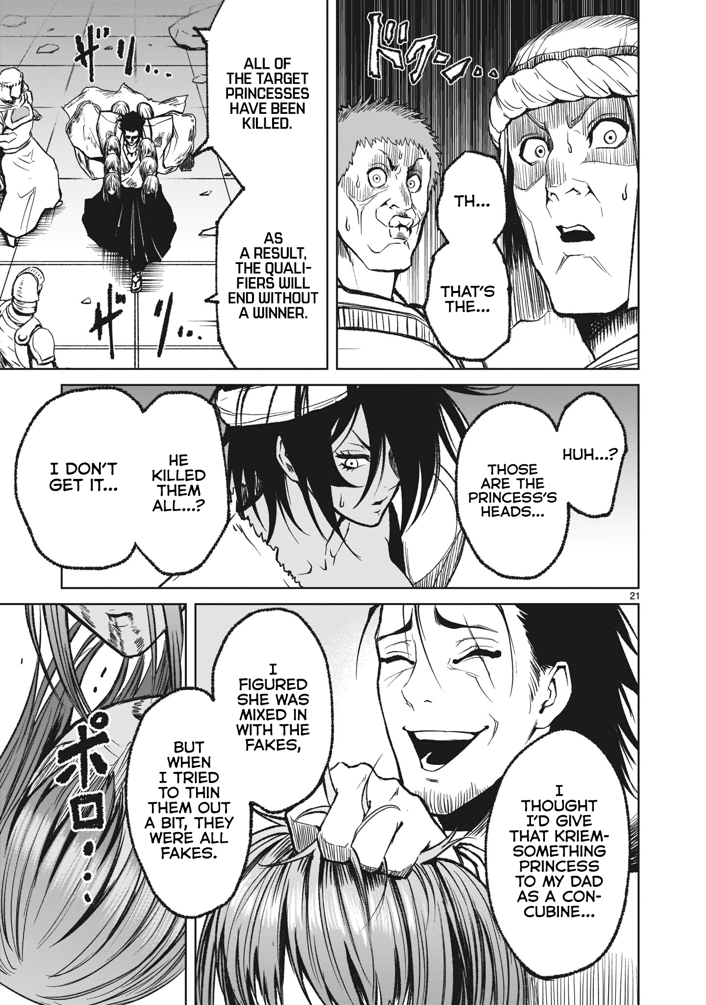 Rosen Garten Saga chapter 13 page 22