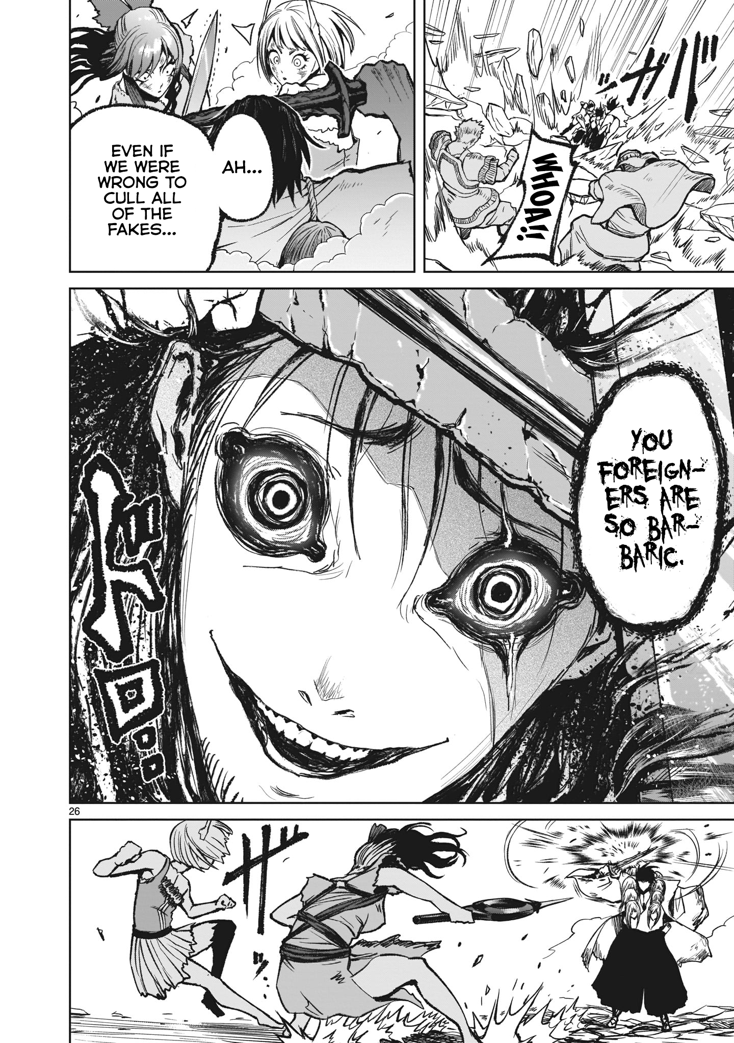 Rosen Garten Saga chapter 13 page 26
