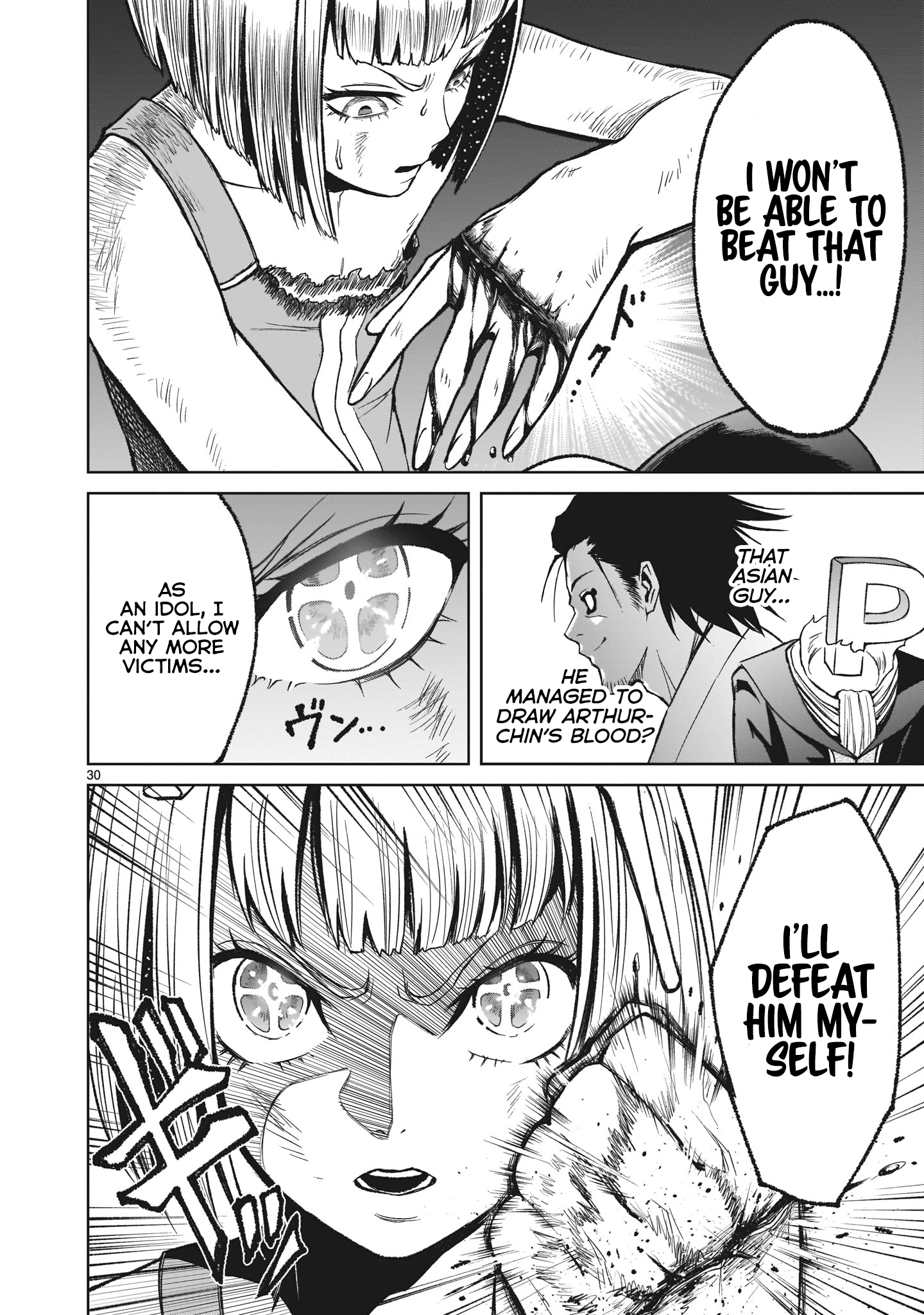 Rosen Garten Saga chapter 13 page 30