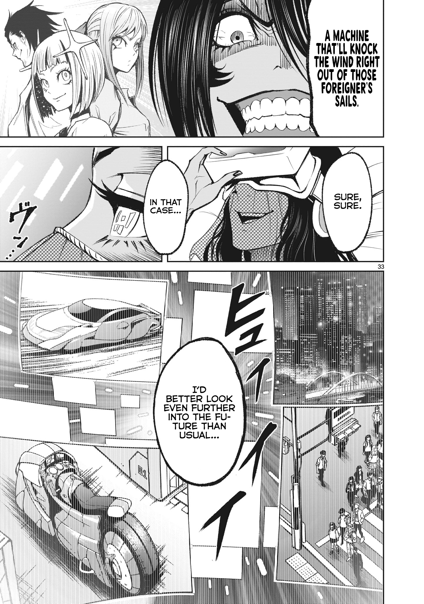 Rosen Garten Saga chapter 13 page 33