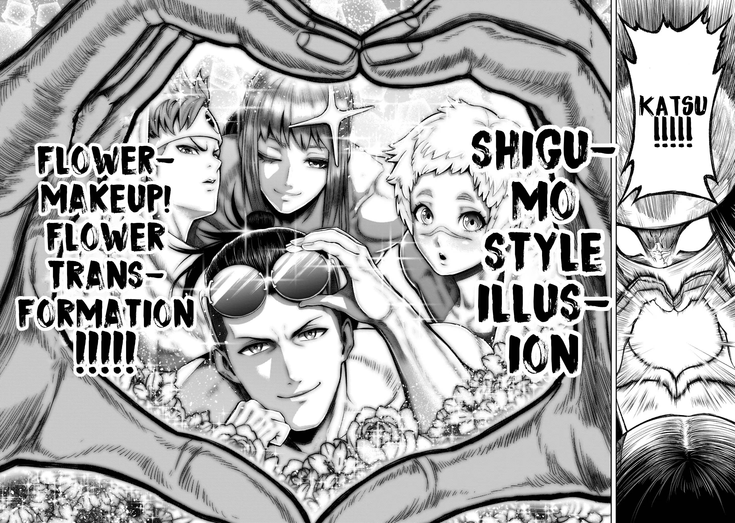 Rosen Garten Saga chapter 19 page 15