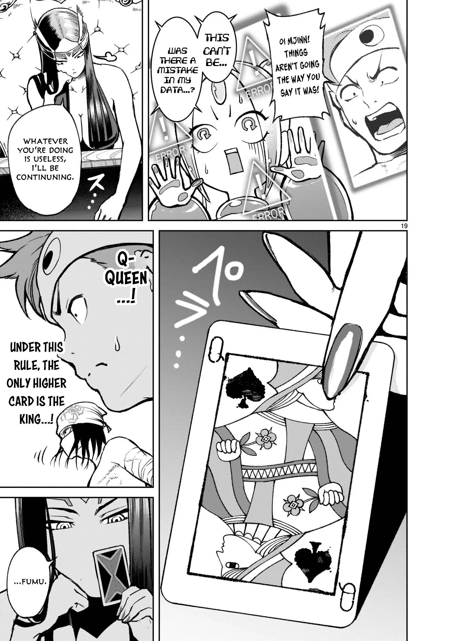 Rosen Garten Saga chapter 19 page 19