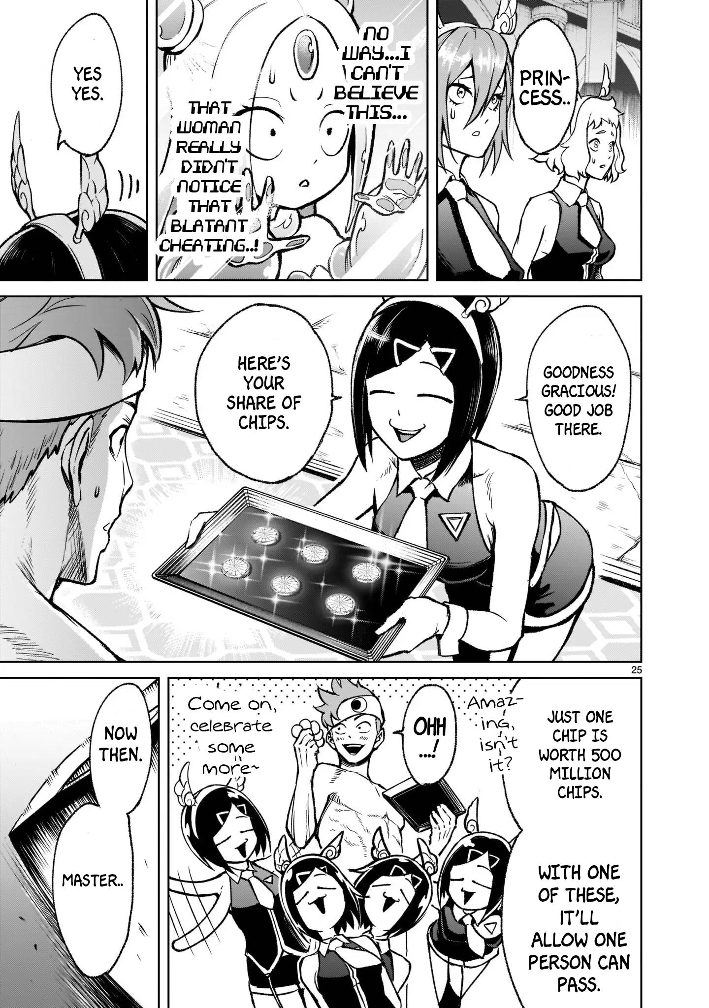 Rosen Garten Saga chapter 19 page 25