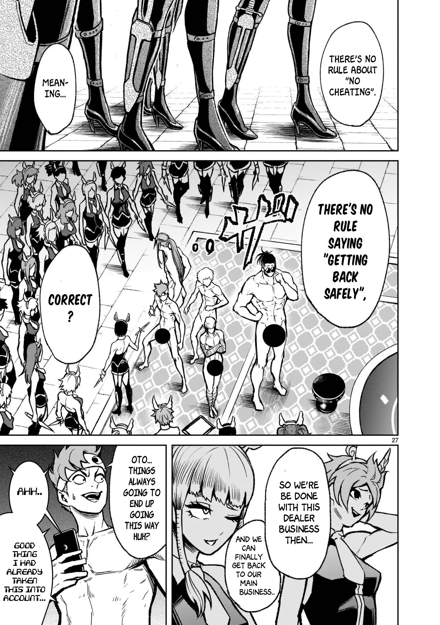 Rosen Garten Saga chapter 19 page 27