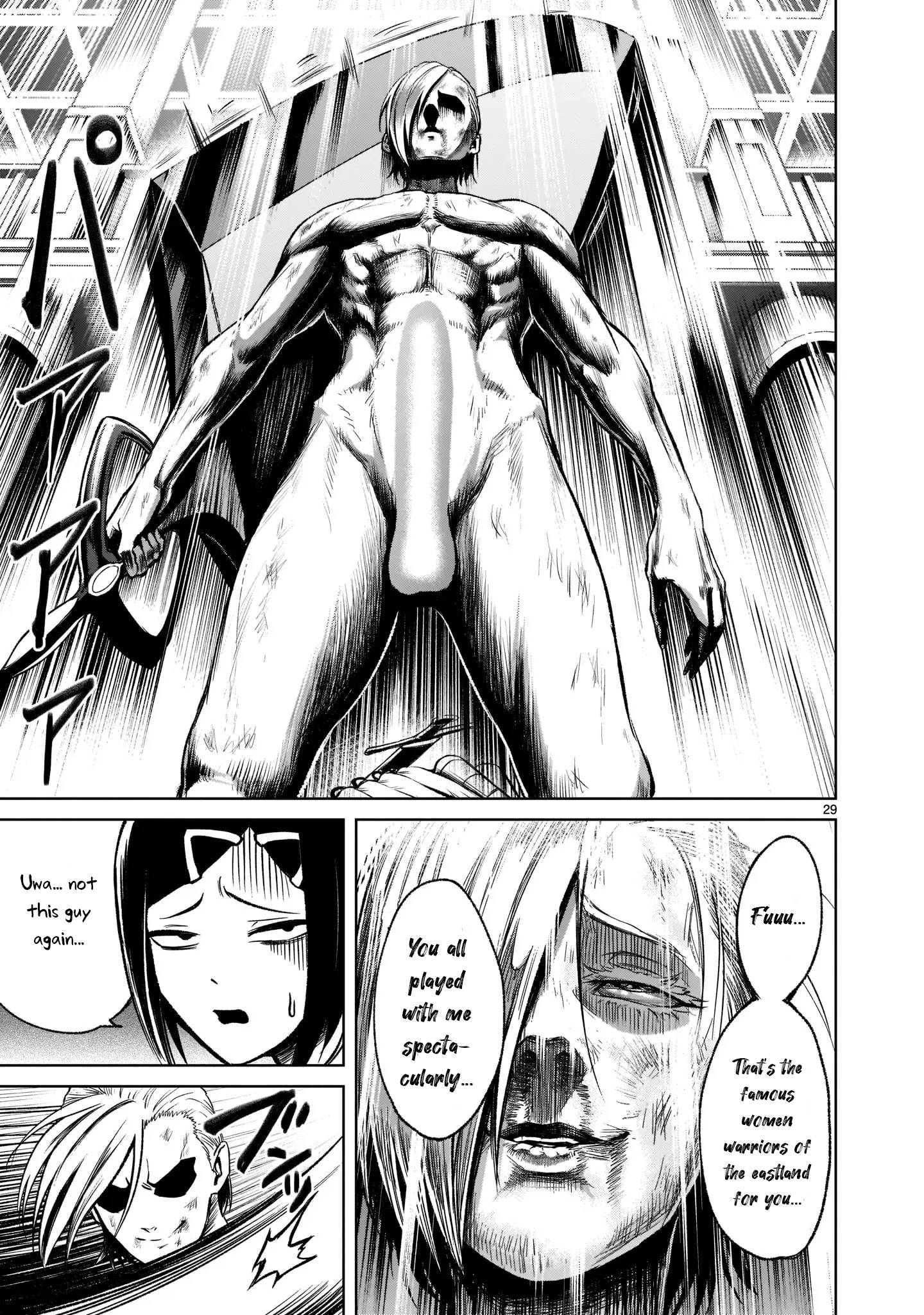 Rosen Garten Saga chapter 19 page 29