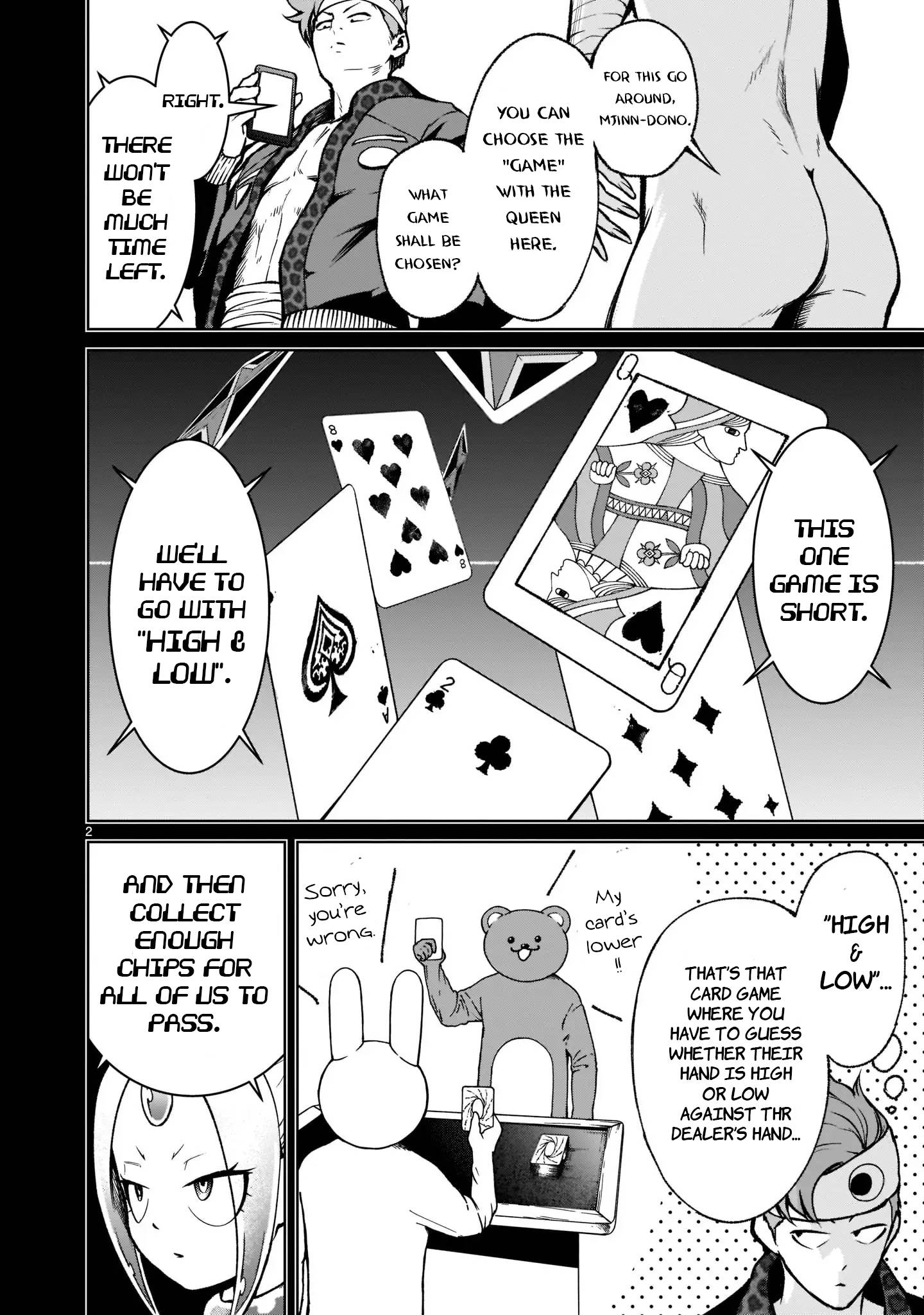 Rosen Garten Saga chapter 19 page 3