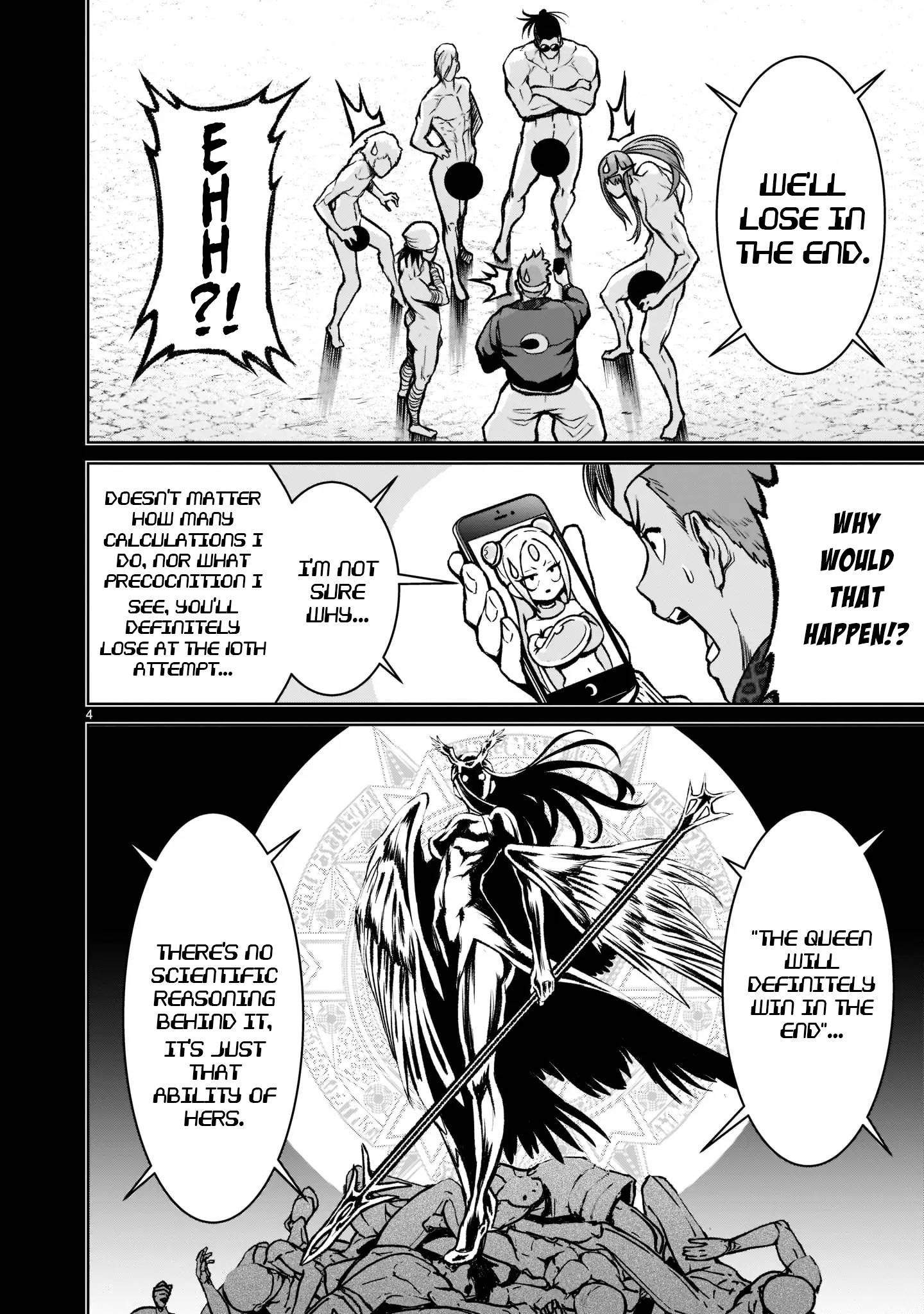 Rosen Garten Saga chapter 19 page 5