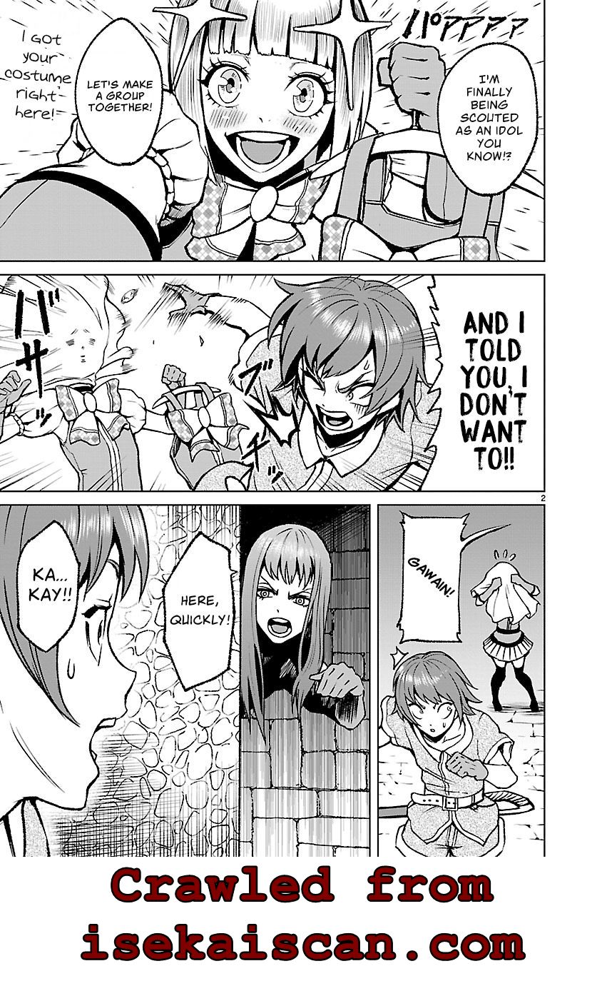 Rosen Garten Saga chapter 23.5 page 3