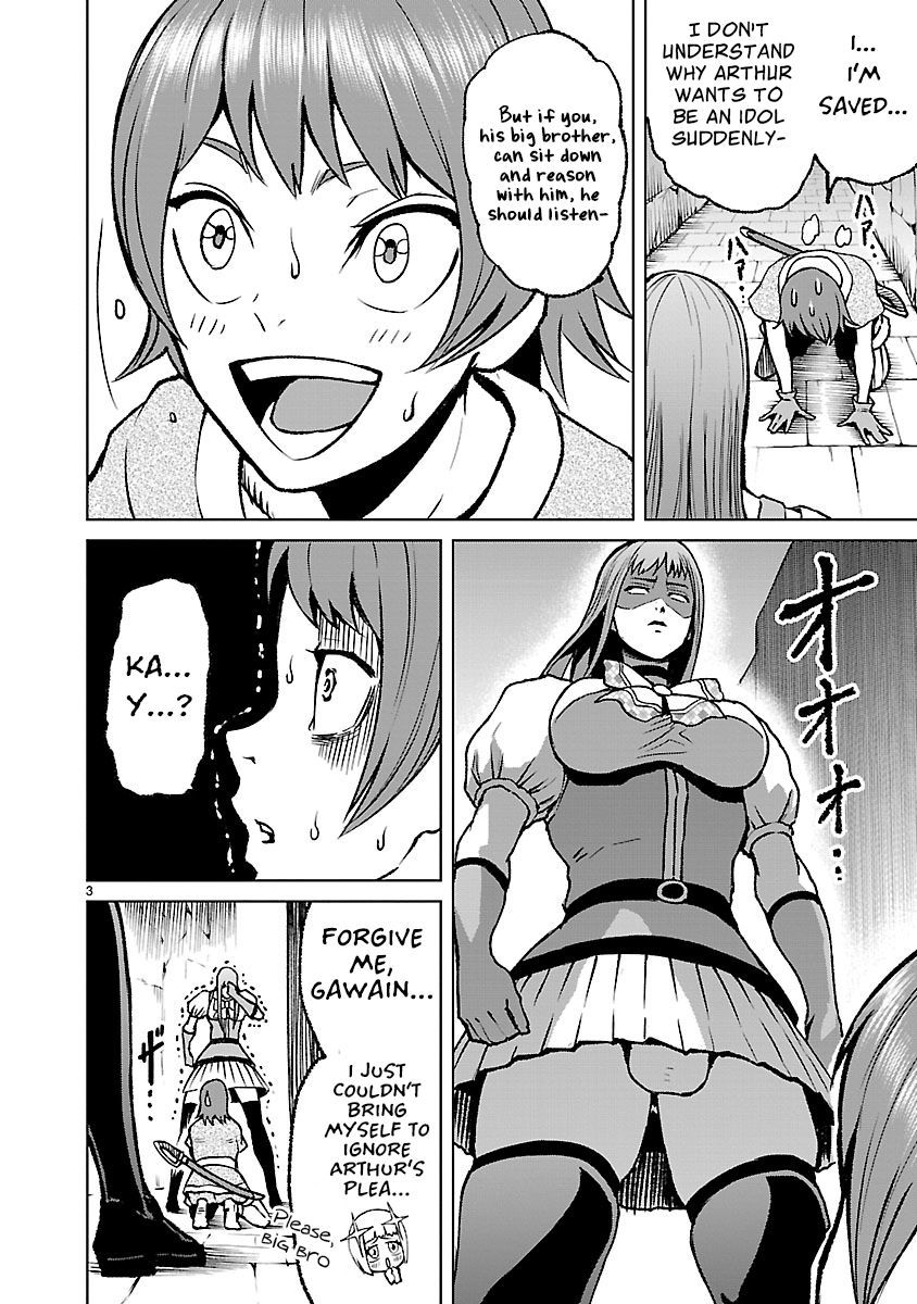 Rosen Garten Saga chapter 23.5 page 4