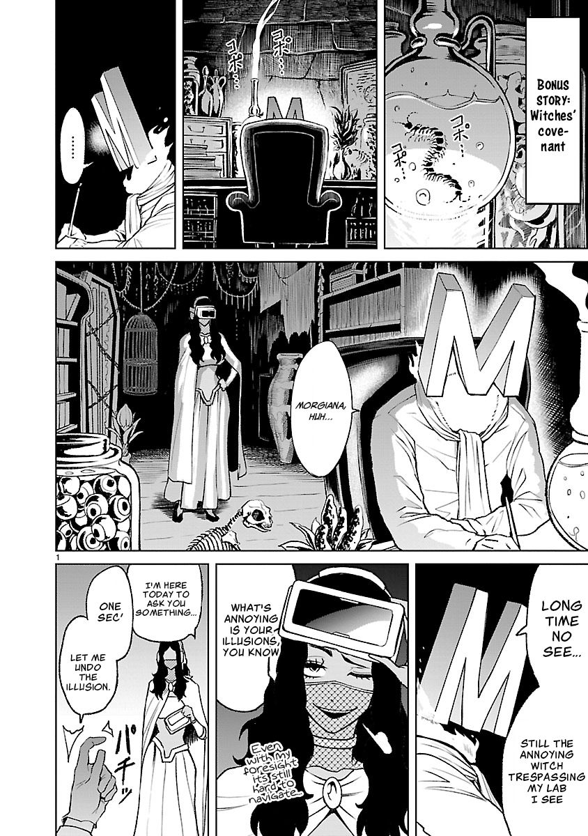 Rosen Garten Saga chapter 23.5 page 6