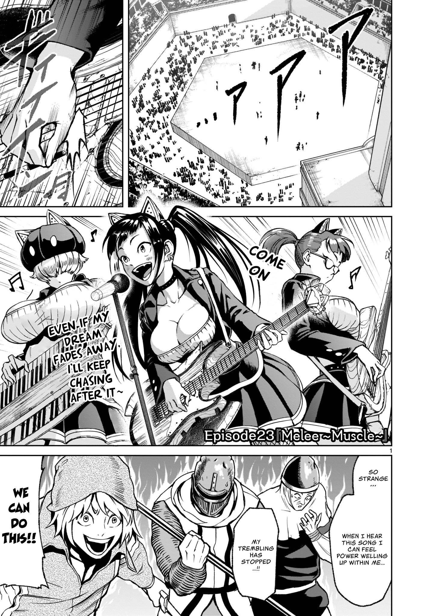 Rosen Garten Saga chapter 23 page 2