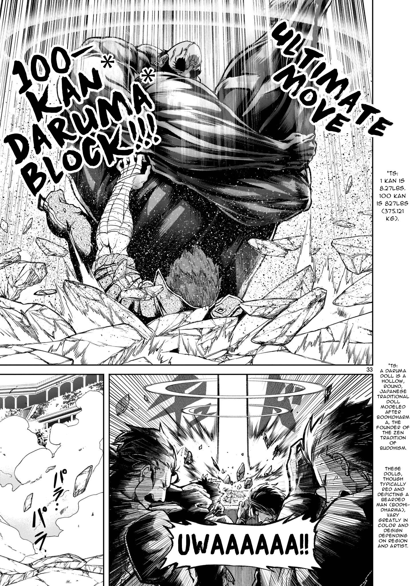 Rosen Garten Saga chapter 23 page 33