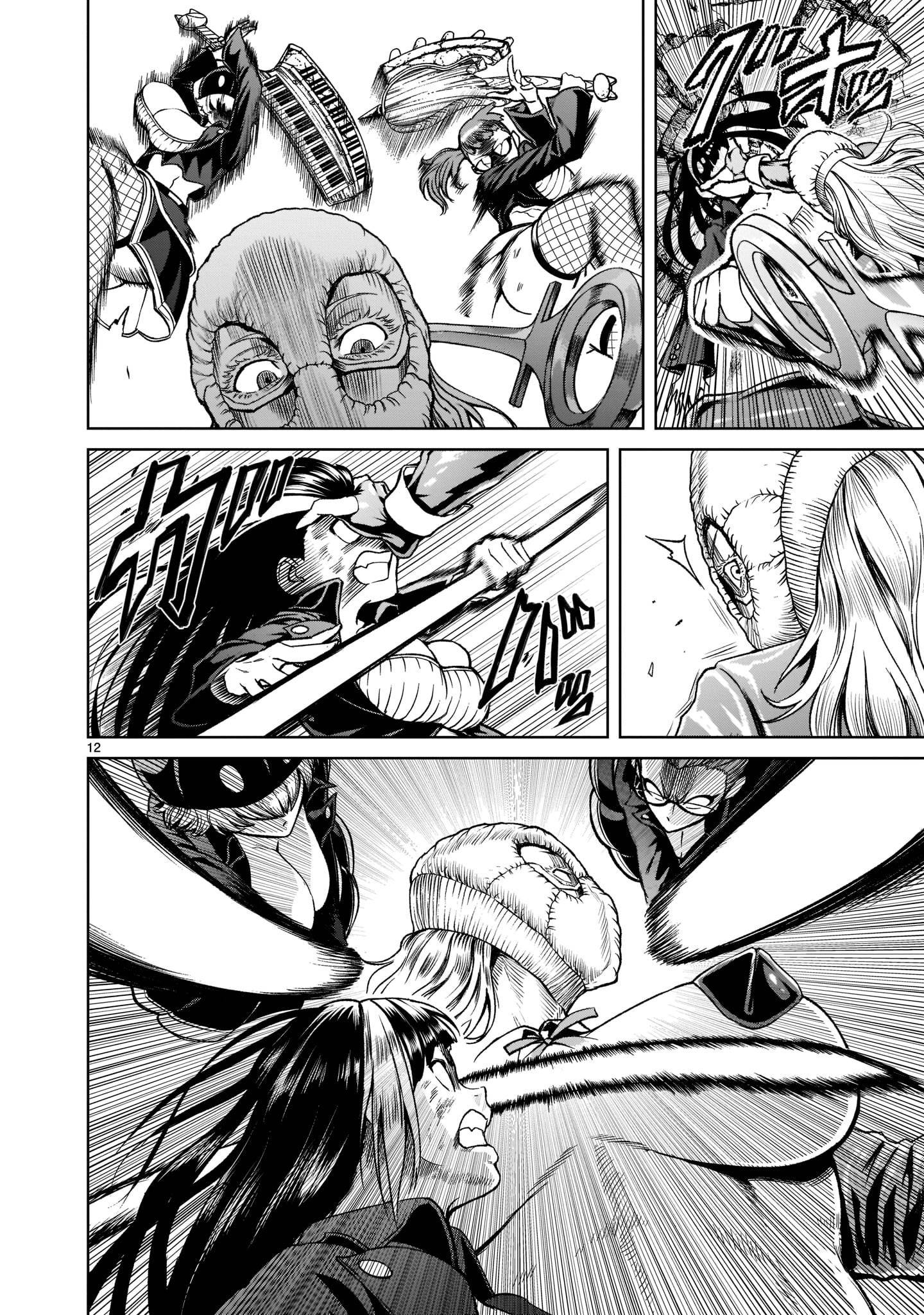 Rosen Garten Saga chapter 24.1 page 15