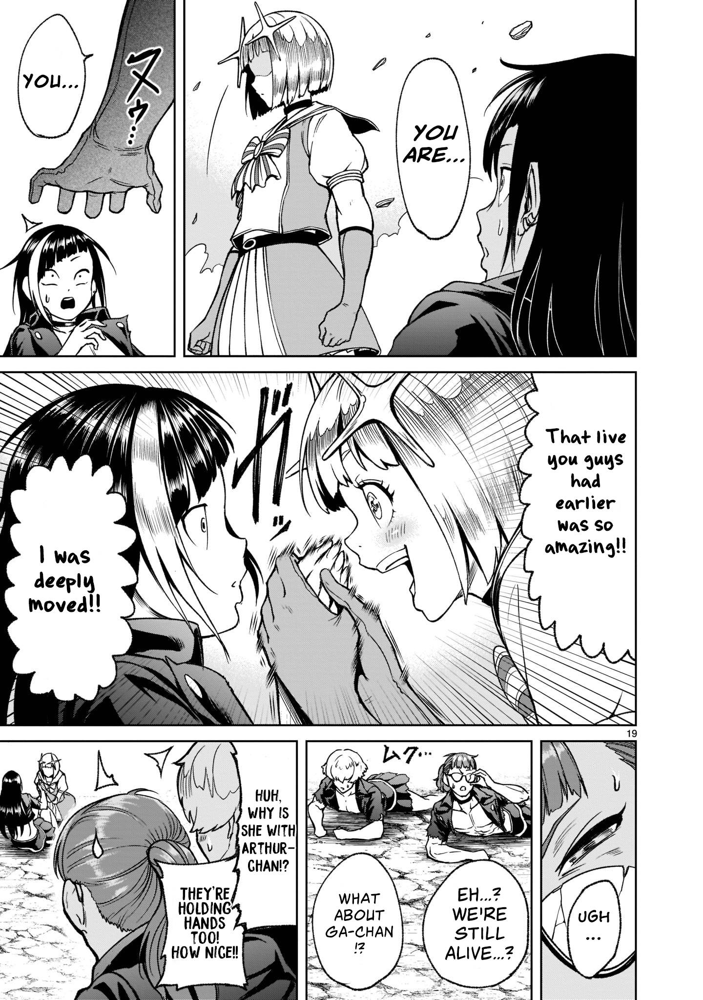 Rosen Garten Saga chapter 24.1 page 22