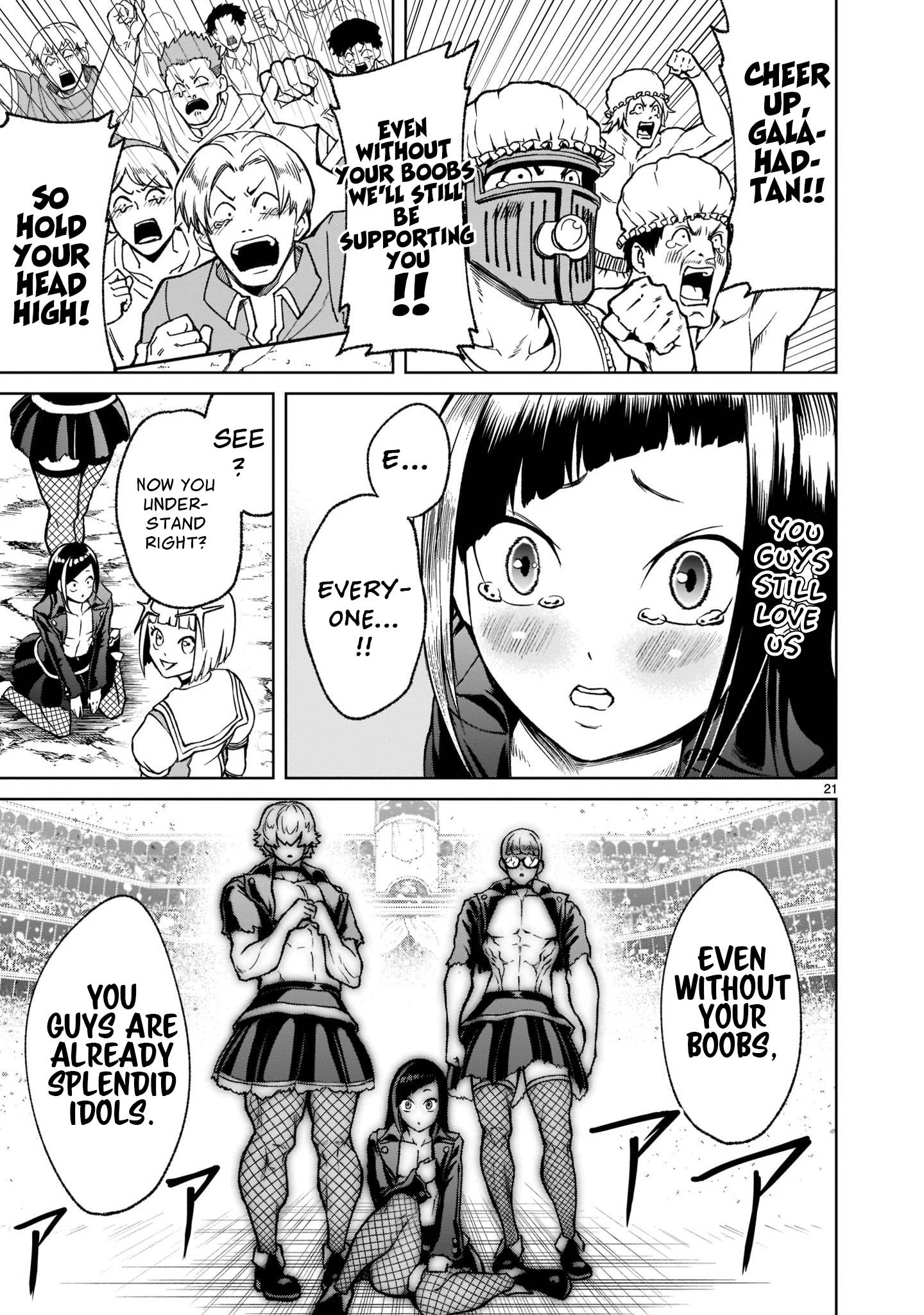 Rosen Garten Saga chapter 24.1 page 24