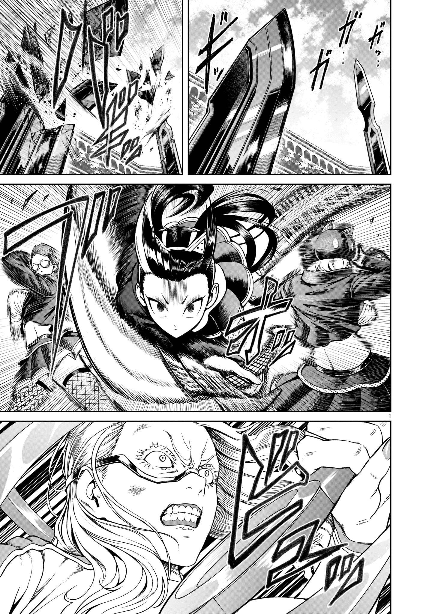 Rosen Garten Saga chapter 24.1 page 4