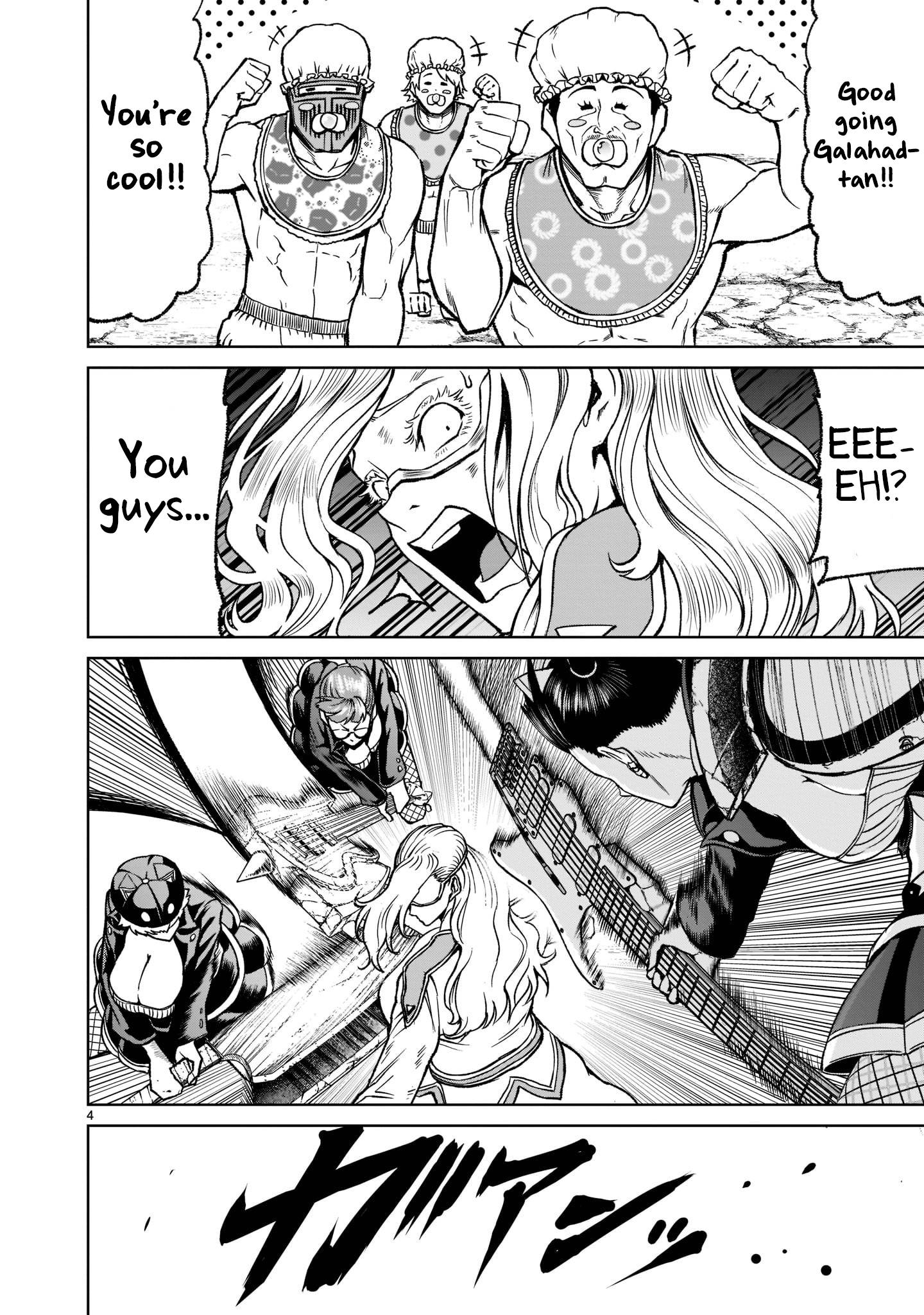 Rosen Garten Saga chapter 24.1 page 7