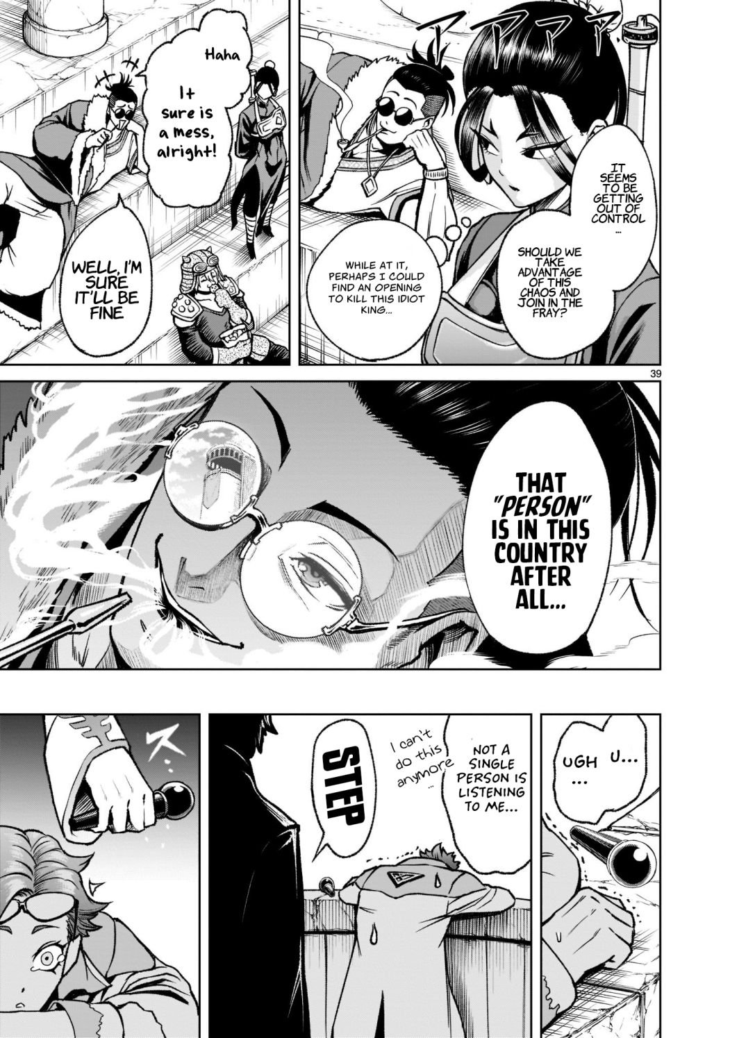 Rosen Garten Saga chapter 24.2 page 16