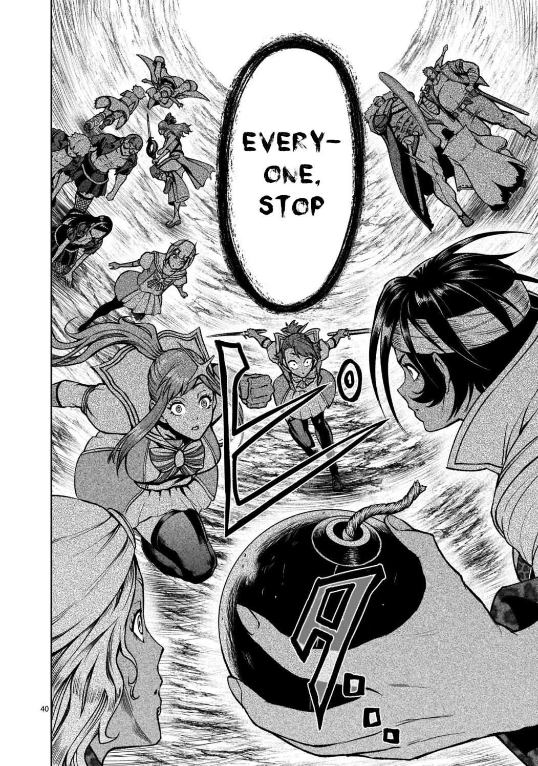 Rosen Garten Saga chapter 24.2 page 17