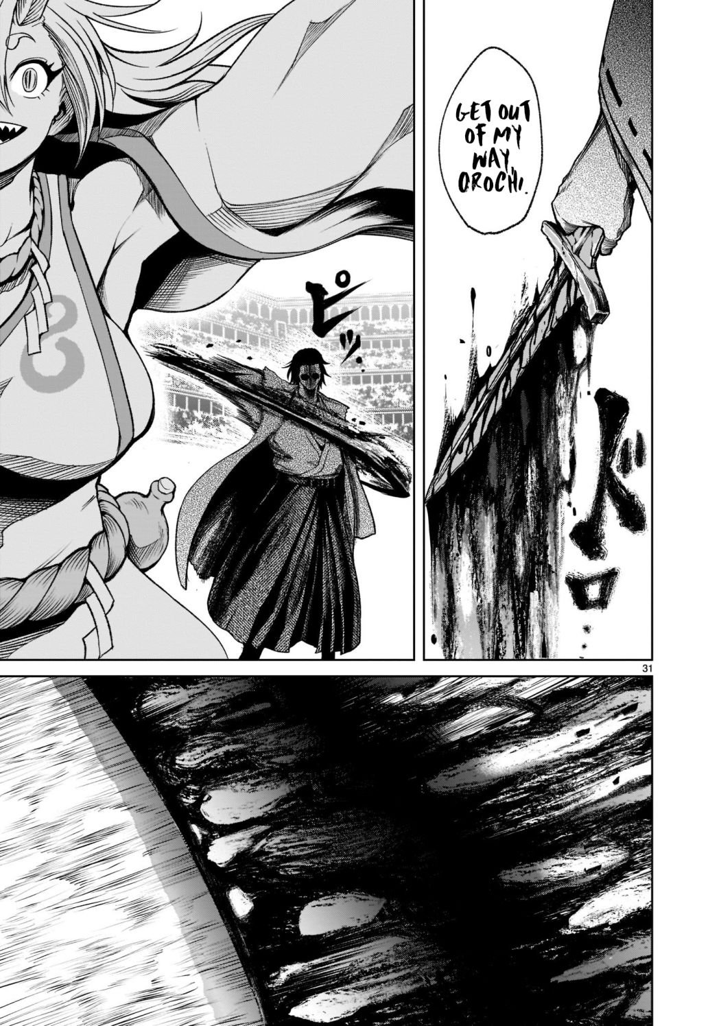 Rosen Garten Saga chapter 24.2 page 9