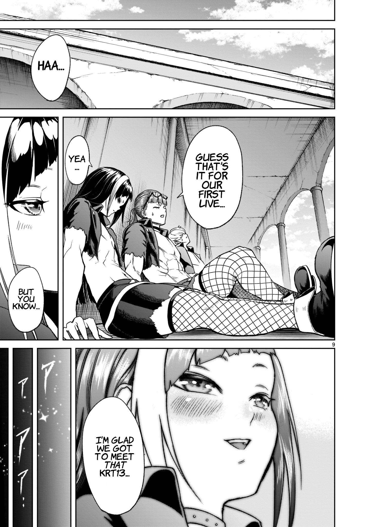 Rosen Garten Saga chapter 25 page 12