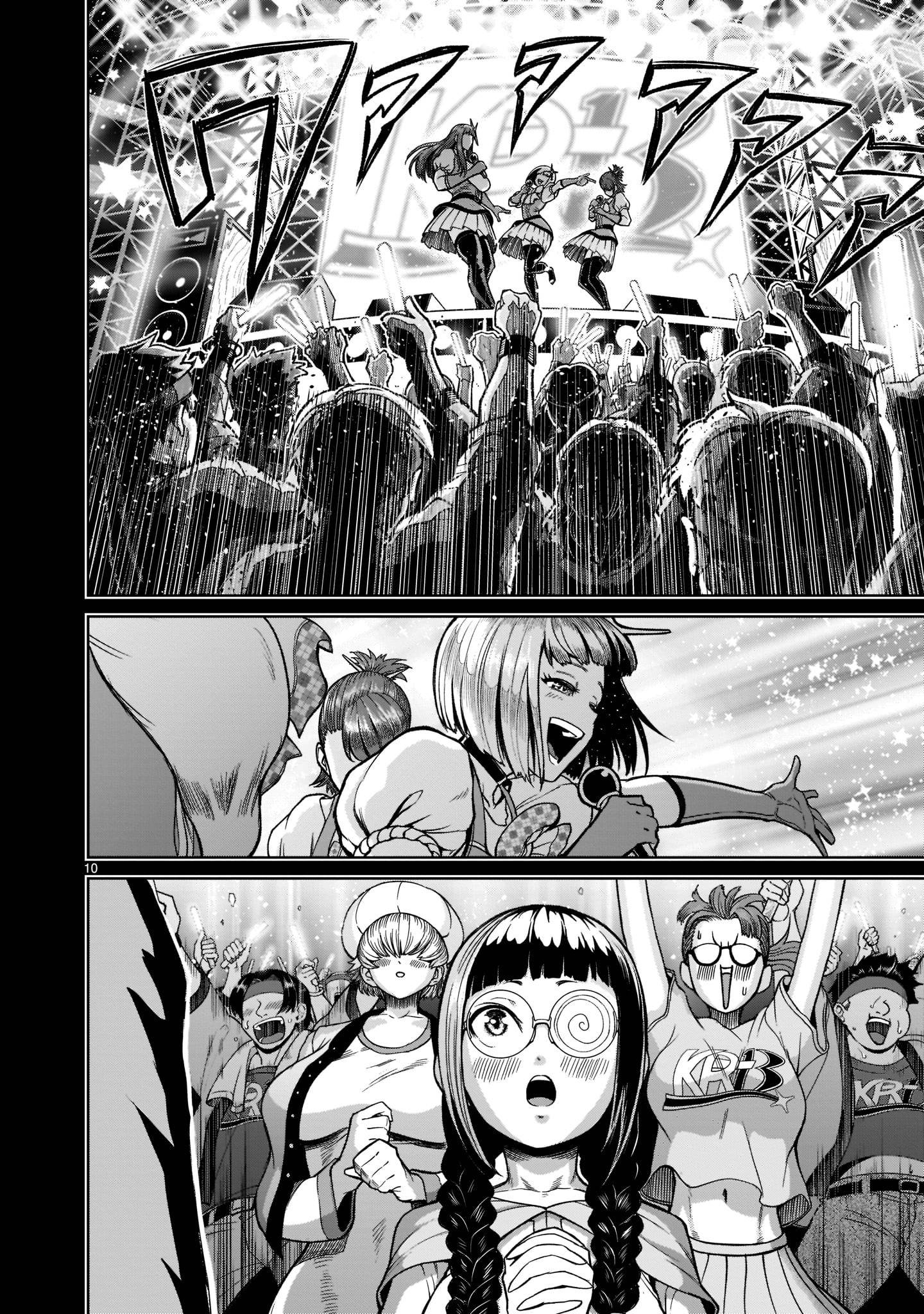 Rosen Garten Saga chapter 25 page 13