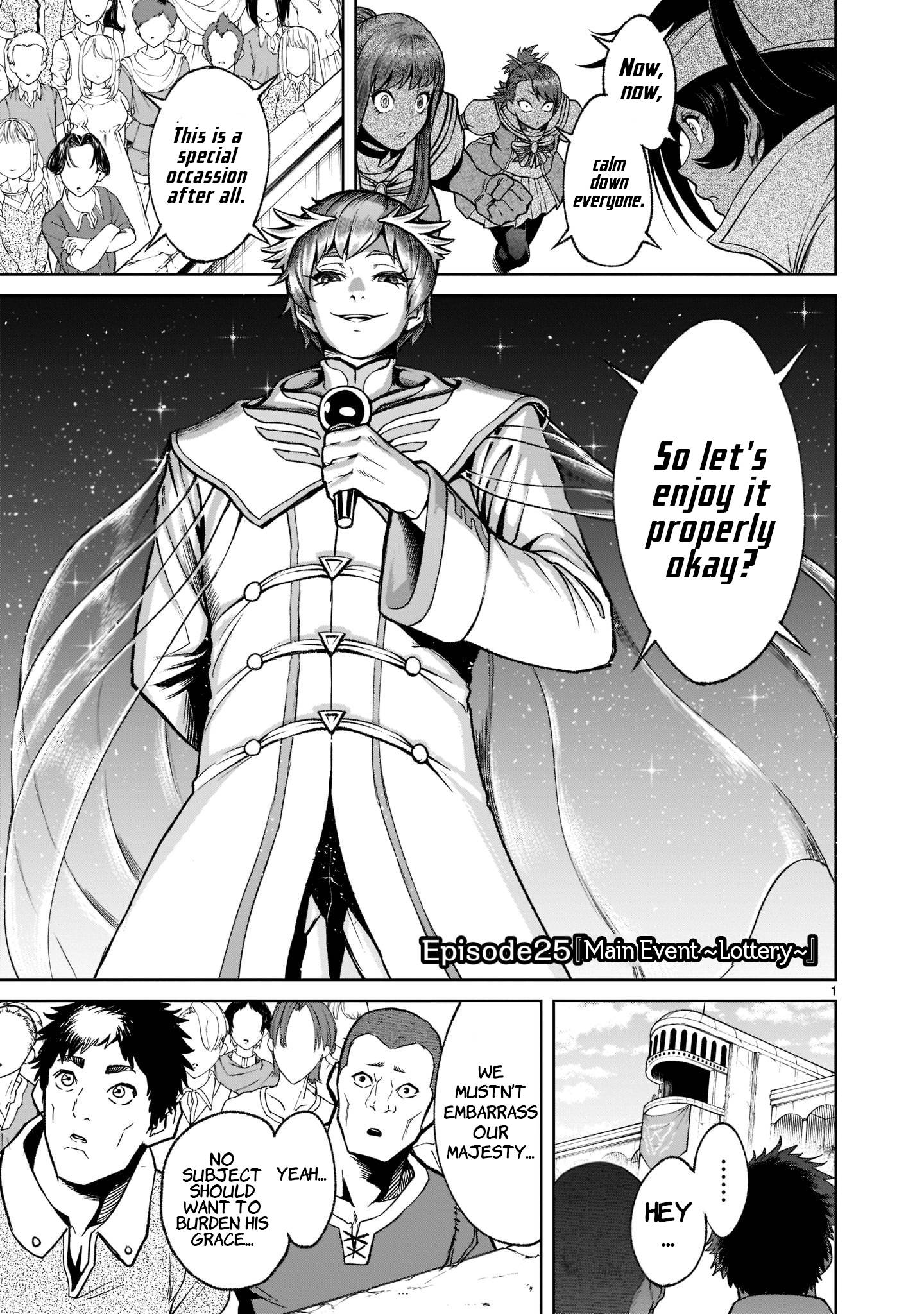 Rosen Garten Saga chapter 25 page 4